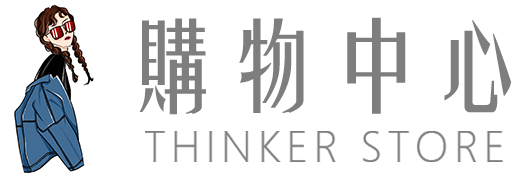 Thinker購物中心